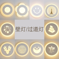 壁灯led吸顶灯过道灯走廊灯卧室灯床头柜灯书房客厅灯亚克力壁灯