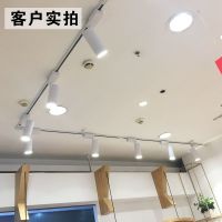 led射灯led轨道灯商用20w30w服装店cob轨道射灯 家装客厅明装射灯