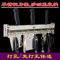 不锈钢厨房刀架壁挂多功能置物架插刀架刀具收纳架304挂架免打孔