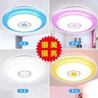 超薄led吸顶灯卧室灯饰现代简约客厅灯圆形家用餐厅阳台房间灯具