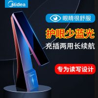 led可充电式台灯护眼书桌学生宿舍床头学习用usb