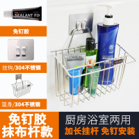 水槽挂篮厨房不锈钢沥水篮洗菜盆洗碗布小用品海绵抹布收纳置物架|[挂篮-E]免钉胶(带抹布杆