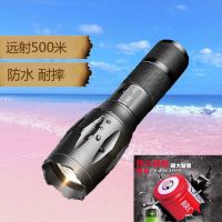 强光手电筒充电远射t6超亮防水变焦户外照明夜骑家用 迷你手灯led