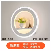 led床头壁灯卧室客厅背景创意现代中式简约走廊过道楼梯墙壁灯具
