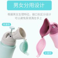 男孩接尿女宝宝女童夜间尿壶儿童外出尿尿便携式小便器神器车载女
