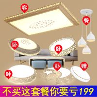 2019年新款客厅灯具卧室灯简约现代大气大厅灯长方形led吸顶灯具