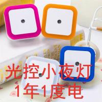 光控小夜灯插座插电感应床头卧室宝宝喂奶灯婴儿起夜led光控节能