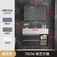大理石智能浴室柜组合简约现代洗手池洗脸盆卫生间岩板洗漱台镜柜|0.7米铁艺方镜