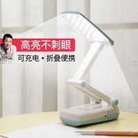 led台灯护眼学习可充电迷你台灯折叠超小便携式学生宿舍台灯