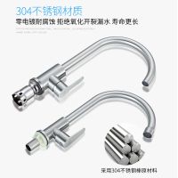 304不锈钢单冷洗菜盆 厨房水槽冷热水龙头家用洗碗池洗衣池洗面盆