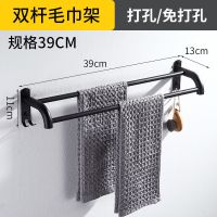 毛巾杆304不锈钢毛巾架卫生间浴巾架免打孔浴室厕所毛巾挂件|(弯头双杆)打孔/免打孔两用 加厚材质(79cm)长度