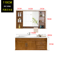 卫生间卫浴简约现代橡木落地式浴室柜组合厕所洗脸盆洗手池洗漱台|1.1米(凤凰石)吊柜