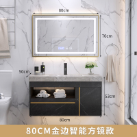 北欧大理石浴室柜卫生间洗漱台洗脸盆现代简约洗手盆组合智能镜柜|0.8米金边智能方镜