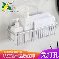 浴室置物架免打孔卫生间收纳架洗发水沐浴露墙上收纳架厨房壁挂架