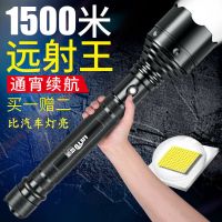 猎途远射防爆手电筒强光可充电超亮led氙气灯家用防水多功能