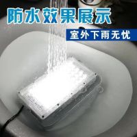 led投光灯户外防水射灯探照灯照明灯投射灯12vled灯