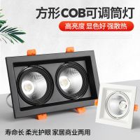 射灯双头斗胆灯嵌入式单头三头吊顶格栅灯店铺cob豆胆方形筒灯