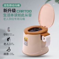 移动马桶老年人孕妇坐便器便携成人坐便椅塑料座便器室内痰盂家用