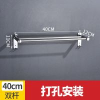 免打孔卫浴304不锈钢毛巾架卫生间置物架厕所浴室浴巾架2层壁挂式|304双杠[钻孔] 全长80CM[加厚]