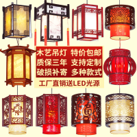 中式木艺小吊灯餐厅过道复古羊皮灯具吧台火锅饭店中国风仿古灯笼