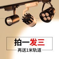 射灯led轨道灯服装店客厅展厅超亮节能商场cob导轨灯背景墙