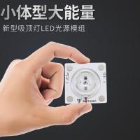 led吸顶灯2个装改造灯板客厅卧室替换光源片圆环改装模组超小灯板