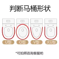 马桶盖配件家用通用加厚坐便器盖板厕所uvo型方形老式抽水马桶圈
