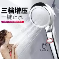 卫浴德式增压节水花洒喷头淋浴套装家用洗澡喷头