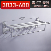 太空铝毛巾架浴室卫生间免打孔收纳置物架卫浴挂件壁挂折叠浴巾架|KL3033(总长605mm长)-打孔