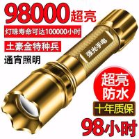 led特种兵手电筒强光远射小迷你便携多功能usb充电超亮家用救生锤