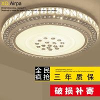 客厅灯套餐创意长方形水晶灯组合家用灯具简约圆形卧室led吸顶灯