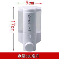 按压洗手液盒壁挂式皂液器消毒液洗洁精洗发水沐浴露二合一罐瓶子|白色二合一