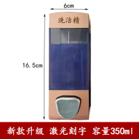 按压洗手液盒壁挂式皂液器消毒液洗洁精洗发水沐浴露二合一罐瓶子|新款金色洗洁精