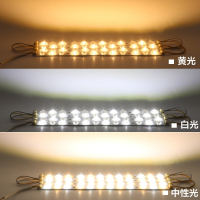 led灯条吸顶灯灯芯替换节能灯管灯泡改造led灯板长条贴片光源