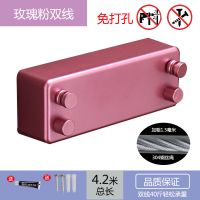 晾衣绳隐形晾衣绳免打孔晾衣神器伸缩晾衣绳隐形晾衣架晒被子神器|玫瑰红 免打孔双用单绳