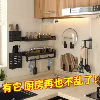 厨房置物架免打孔壁挂式家用调味料刀架挂架收纳架子用品大全神器