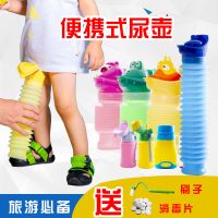 儿童尿壶便携式折叠车载小便器婴儿成人男女宝宝尿桶出游自驾家用