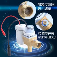 小便池感应器配件红外线一体化小便斗厕所尿兜冲洗器电磁阀电池盒