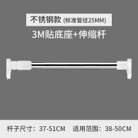 不锈钢晾衣杆免打孔伸缩晾衣架卫生间浴帘杆卧室窗帘杆阳台罗马杆|304升级双重加固 110-200