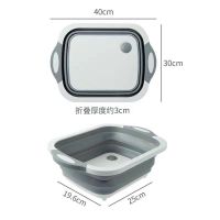 折叠粘板三合一多功能菜板防霉塑料粘板切菜水果洗沥水蓝储物盆|加厚-灰色折叠板[赠小礼品]