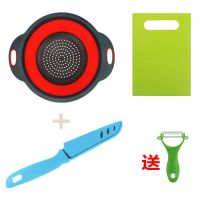 水果篮沥水篮洗菜篮漏水篮便携收纳折叠水果篮|套装二小篮+小刀+小菜板送瓜刨