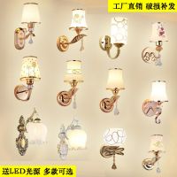 壁灯床头灯卧室欧式led墙壁灯现代简约客厅过道楼梯插电小夜灯具