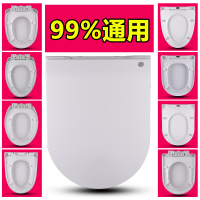 坐便器盖板马桶盖通用座便盖加厚家用uv型家用抽水马桶圈盖子配件