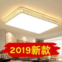 灯具客厅灯长方形led吸顶灯圆形卧室灯现代简约餐厅灯具led吸顶灯