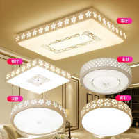 led吸顶灯成套客厅灯卧室灯具餐厅三室二厅灯具全屋灯具套餐组合