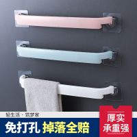 免打孔毛巾架卫生间毛巾杆拖鞋架吸盘式浴巾架厕所浴室毛巾置物架