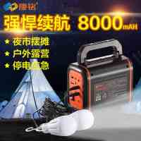 露营灯帐篷灯应急灯户外夜市摆摊灯家用停电备用照明可太阳能充电