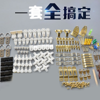多款式35件套无痕钉相框金属配件挂钩隐形挂画墙钉婚纱照免打孔钉