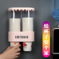 一次性杯子架自动取杯器饮水机放纸杯水杯塑料杯架的免打孔置物架