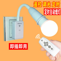 无线遥控灯床头灯 led小夜灯婴儿宝宝喂奶灯卧室创意节能插电插座